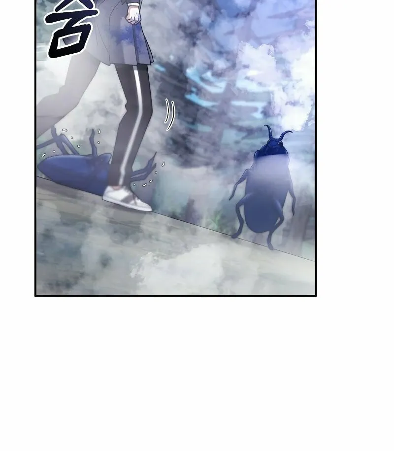 Read The Overpowered Newbie chapter 23 image 72 on Lezhin