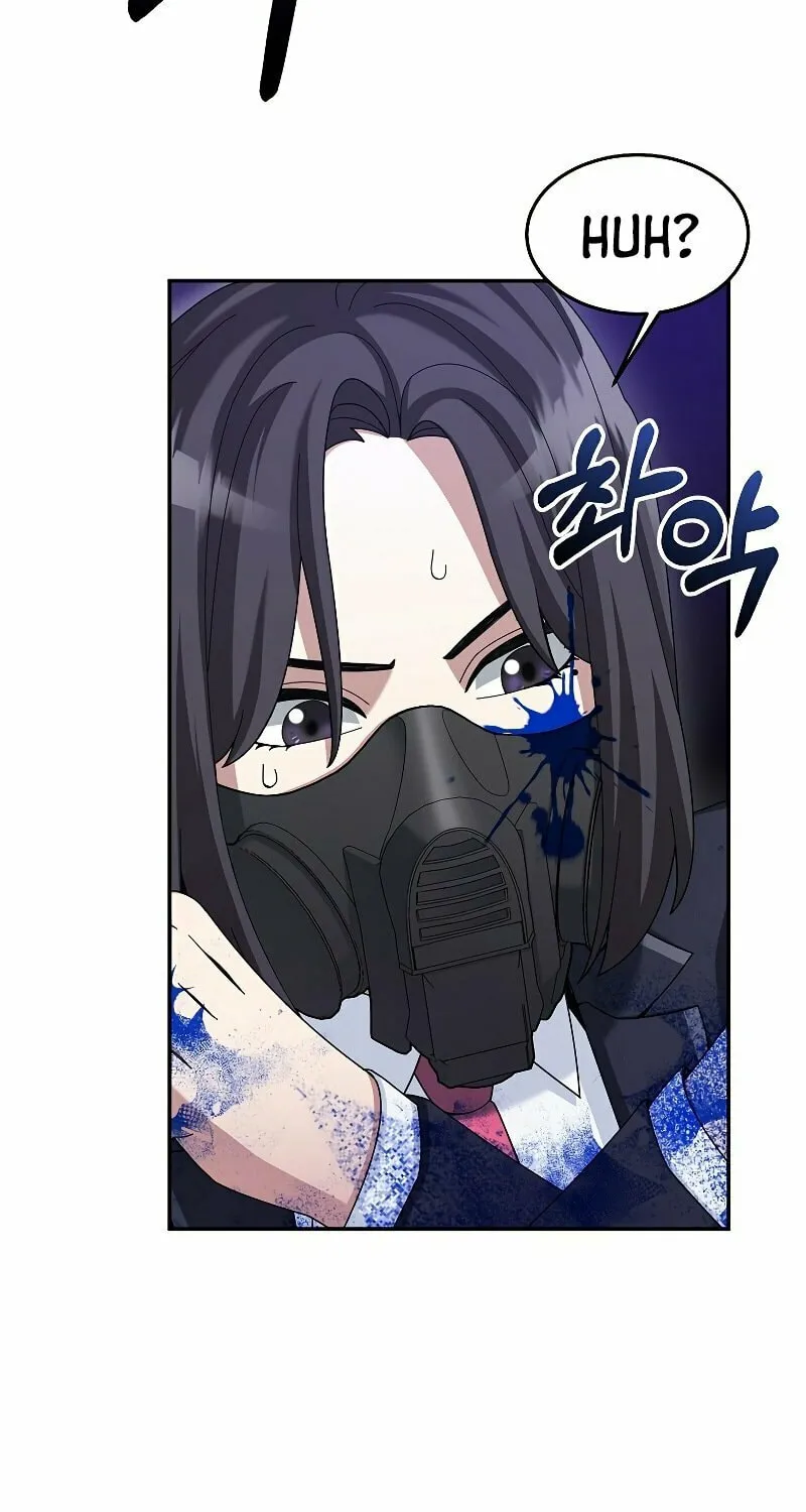 Read The Overpowered Newbie chapter 23 image 79 on Lezhin