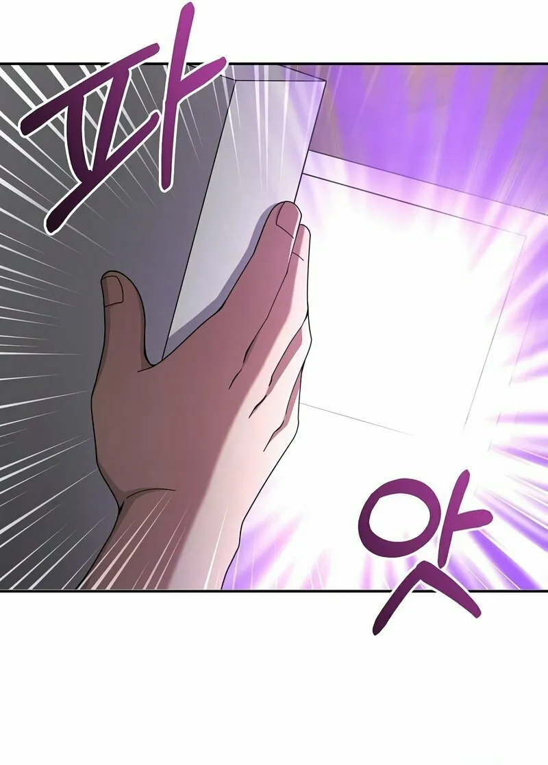Read The Overpowered Newbie chapter 25 image 36 on Lezhin