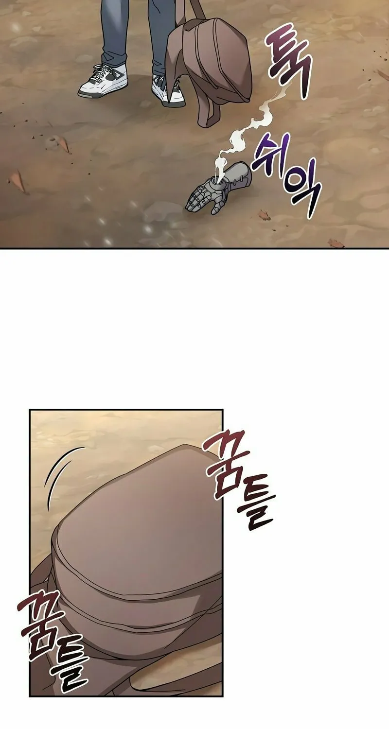 Read The Overpowered Newbie chapter 25 image 52 on Lezhin