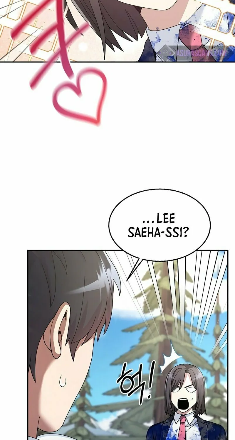 Read The Overpowered Newbie chapter 25 image 66 on Lezhin