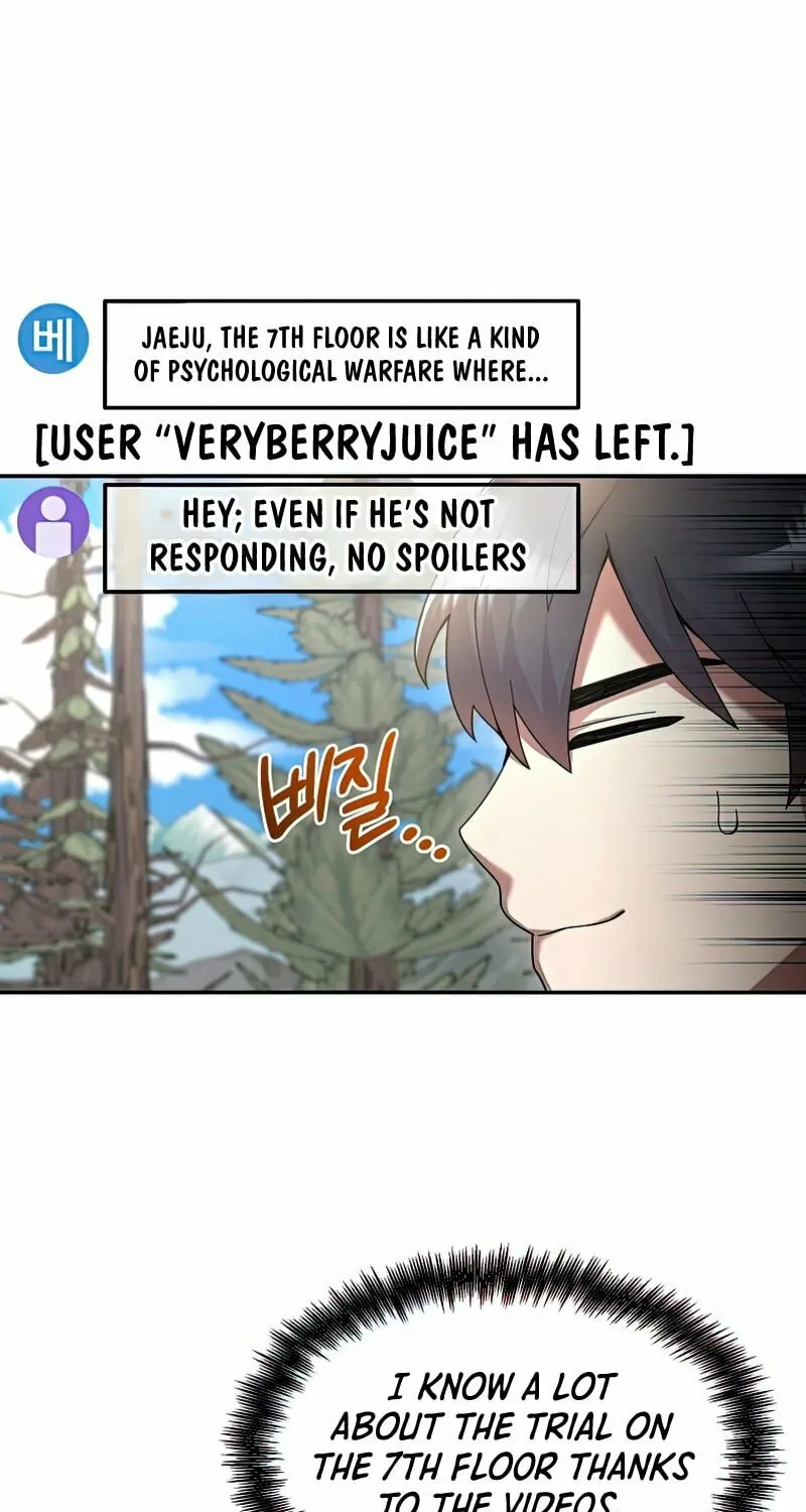 Read The Overpowered Newbie chapter 26 image 2 on Lezhin