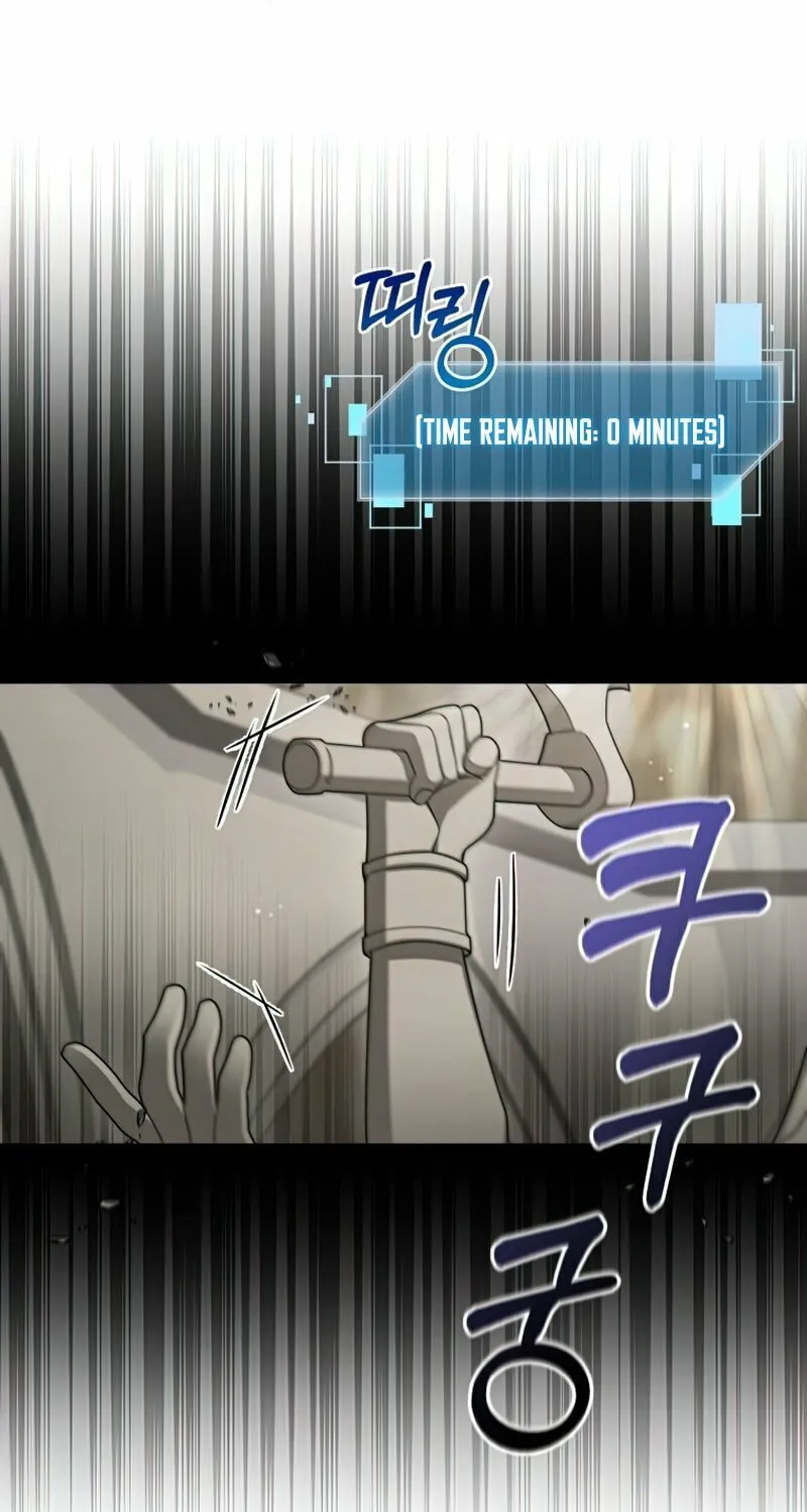Read The Overpowered Newbie chapter 26 image 35 on Lezhin