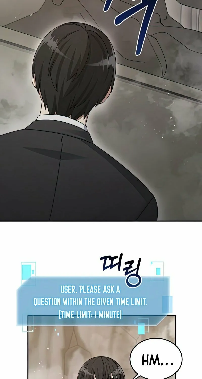 Read The Overpowered Newbie chapter 26 image 37 on Lezhin