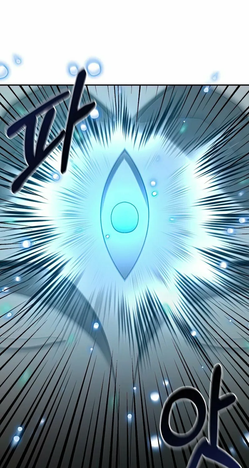 Read The Overpowered Newbie chapter 26 image 45 on Lezhin