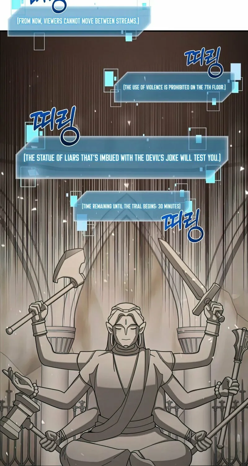 Read The Overpowered Newbie chapter 26 image 6 on Lezhin