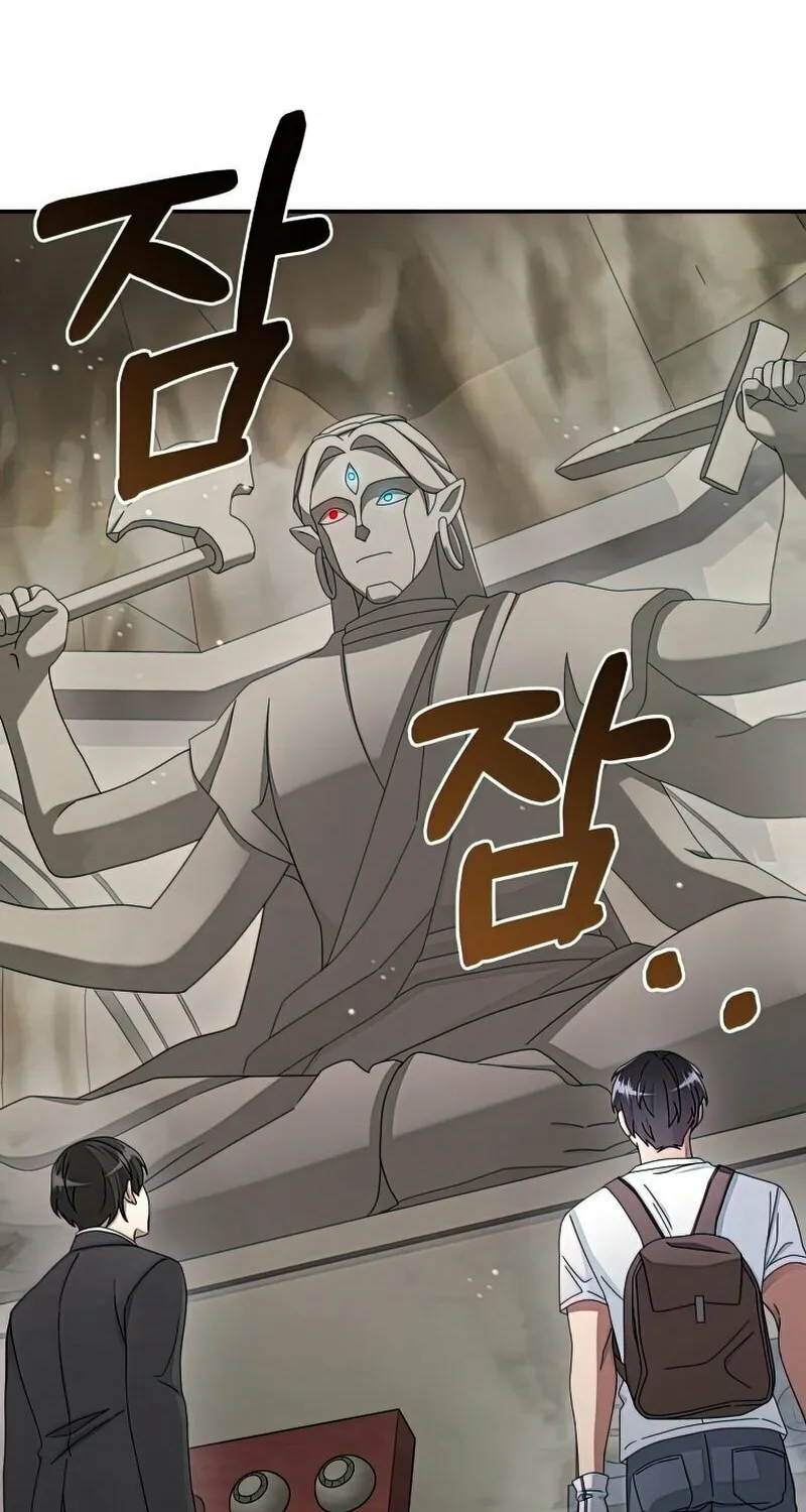 Read The Overpowered Newbie chapter 26 image 73 on Lezhin
