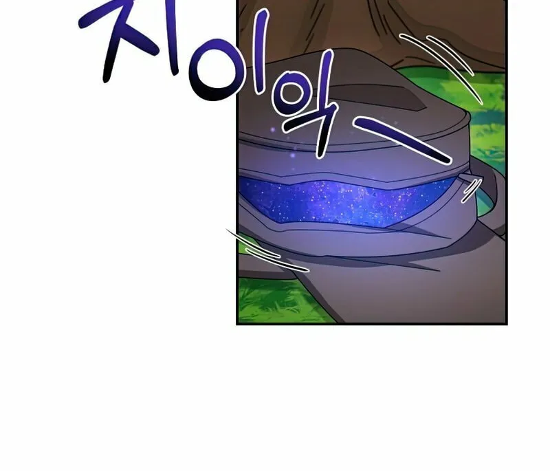Read The Overpowered Newbie chapter 28 image 10 on Lezhin