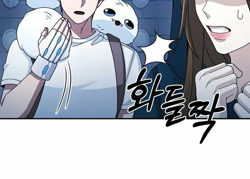 Read The Overpowered Newbie chapter 28 image 60 on Lezhin