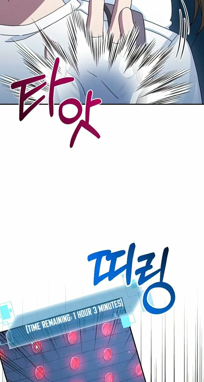 Read The Overpowered Newbie chapter 28 image 84 on Lezhin