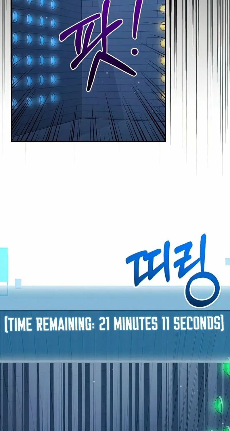 Read The Overpowered Newbie chapter 28 image 86 on Lezhin