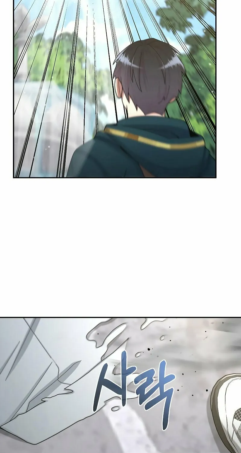 Read The Overpowered Newbie chapter 31 image 15 on Lezhin
