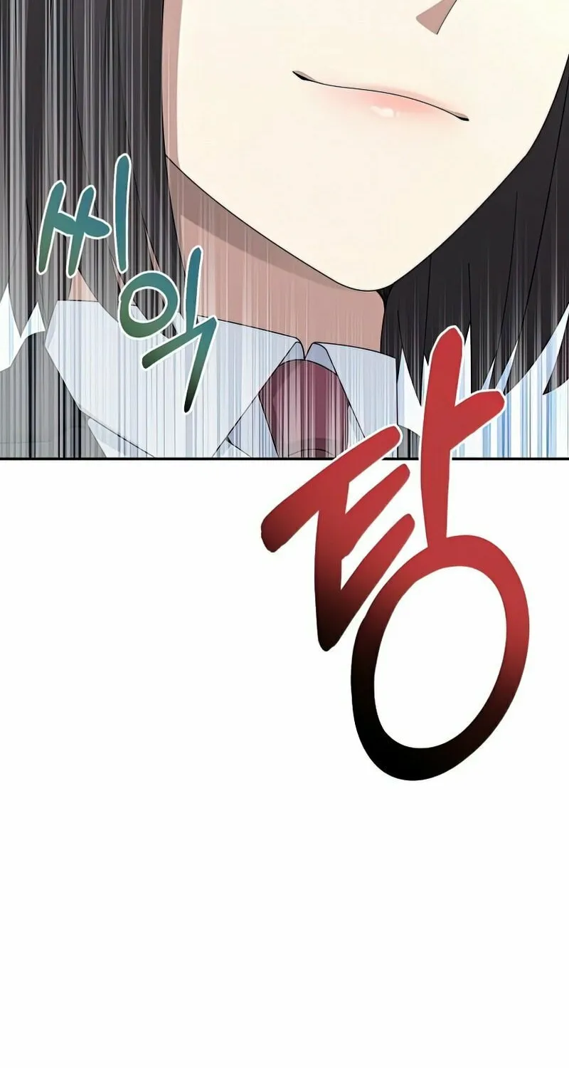 Read The Overpowered Newbie chapter 33 image 32 on Lezhin
