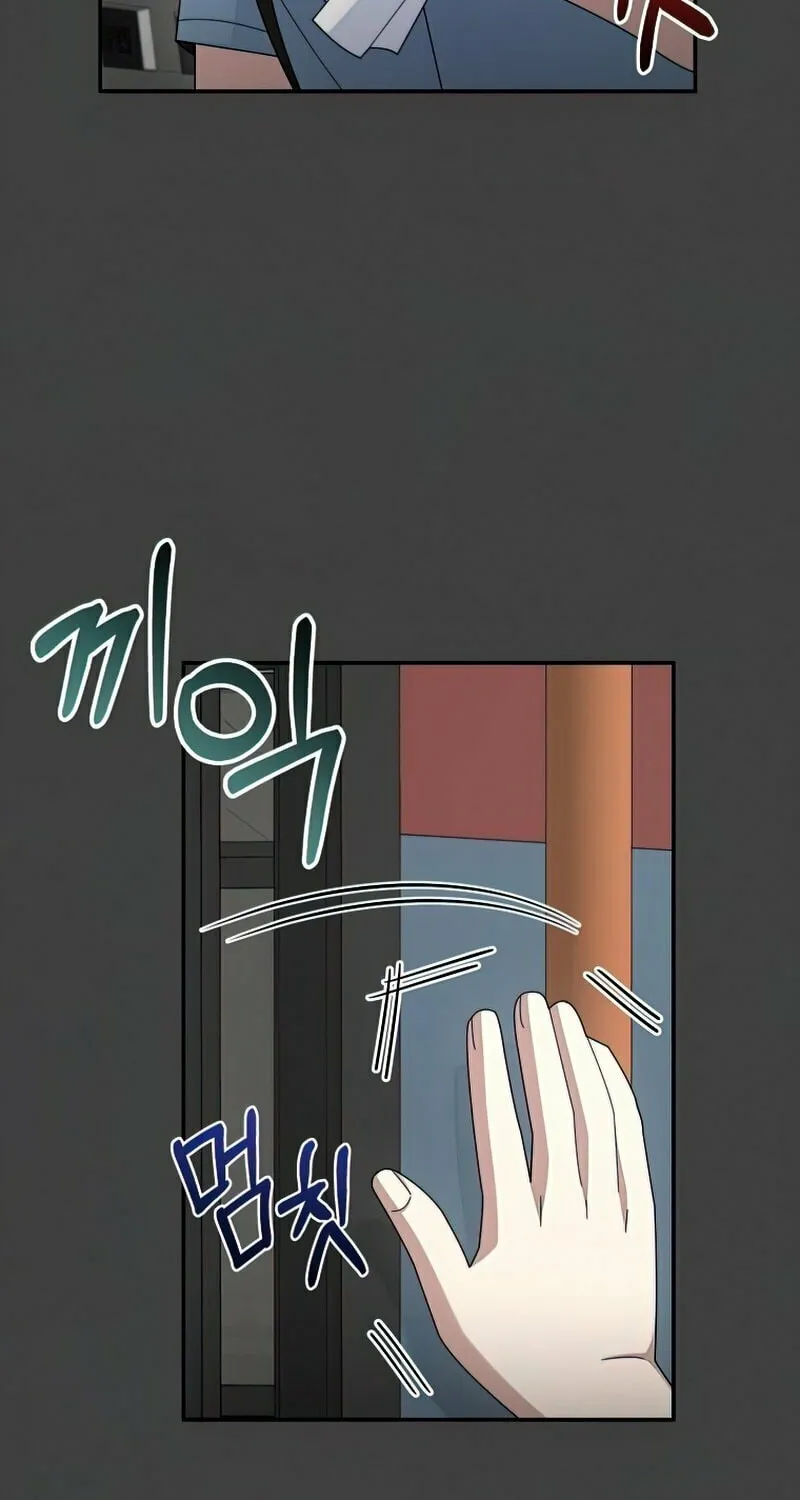 Read The Overpowered Newbie chapter 33 image 57 on Lezhin