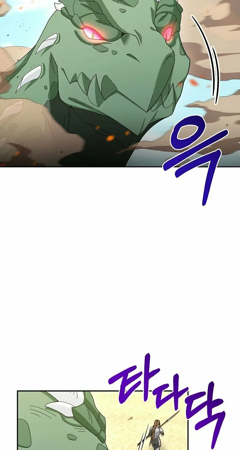 Read The Overpowered Newbie chapter 35 image 12 on Lezhin