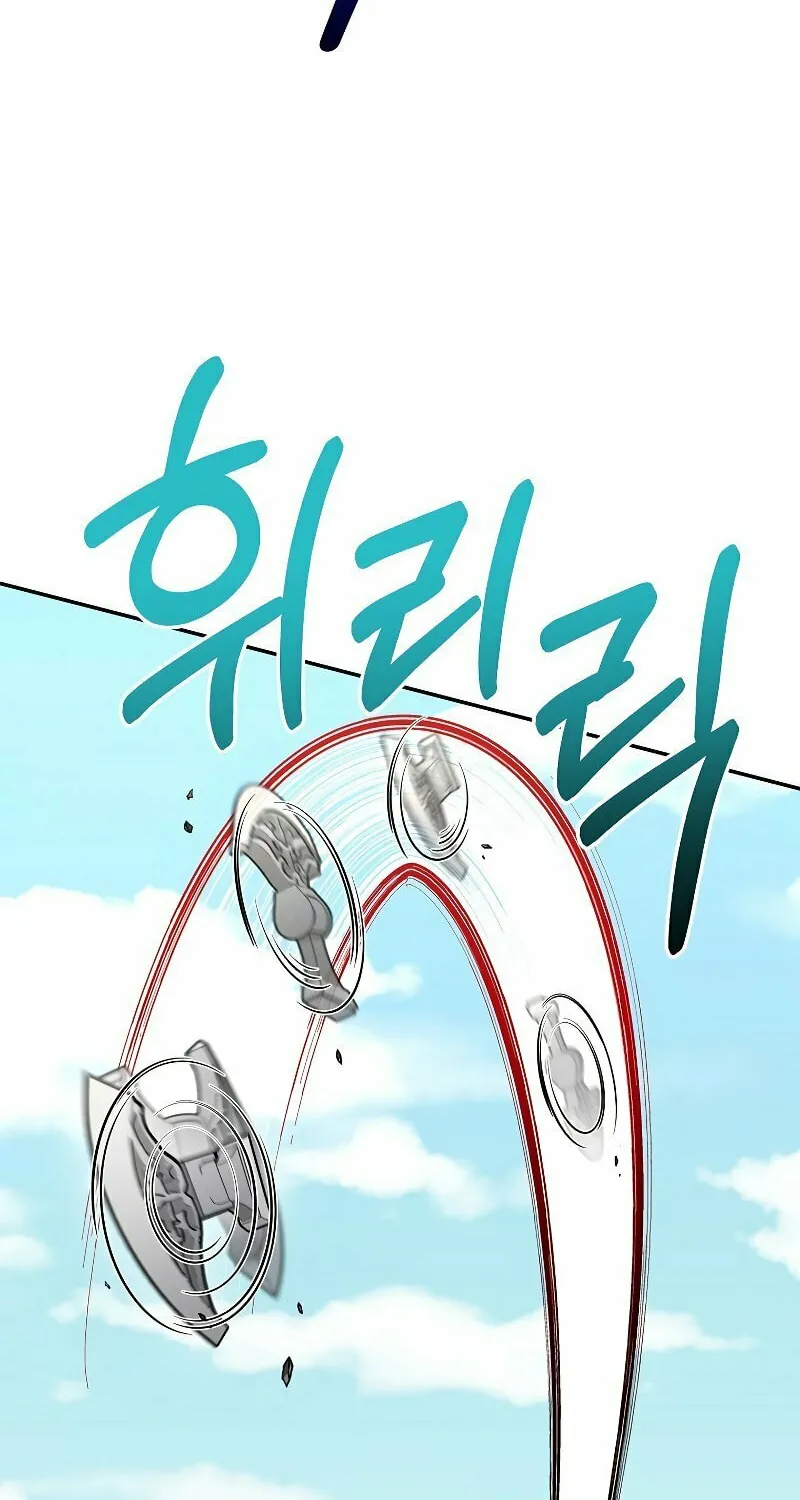 Read The Overpowered Newbie chapter 35 image 22 on Lezhin