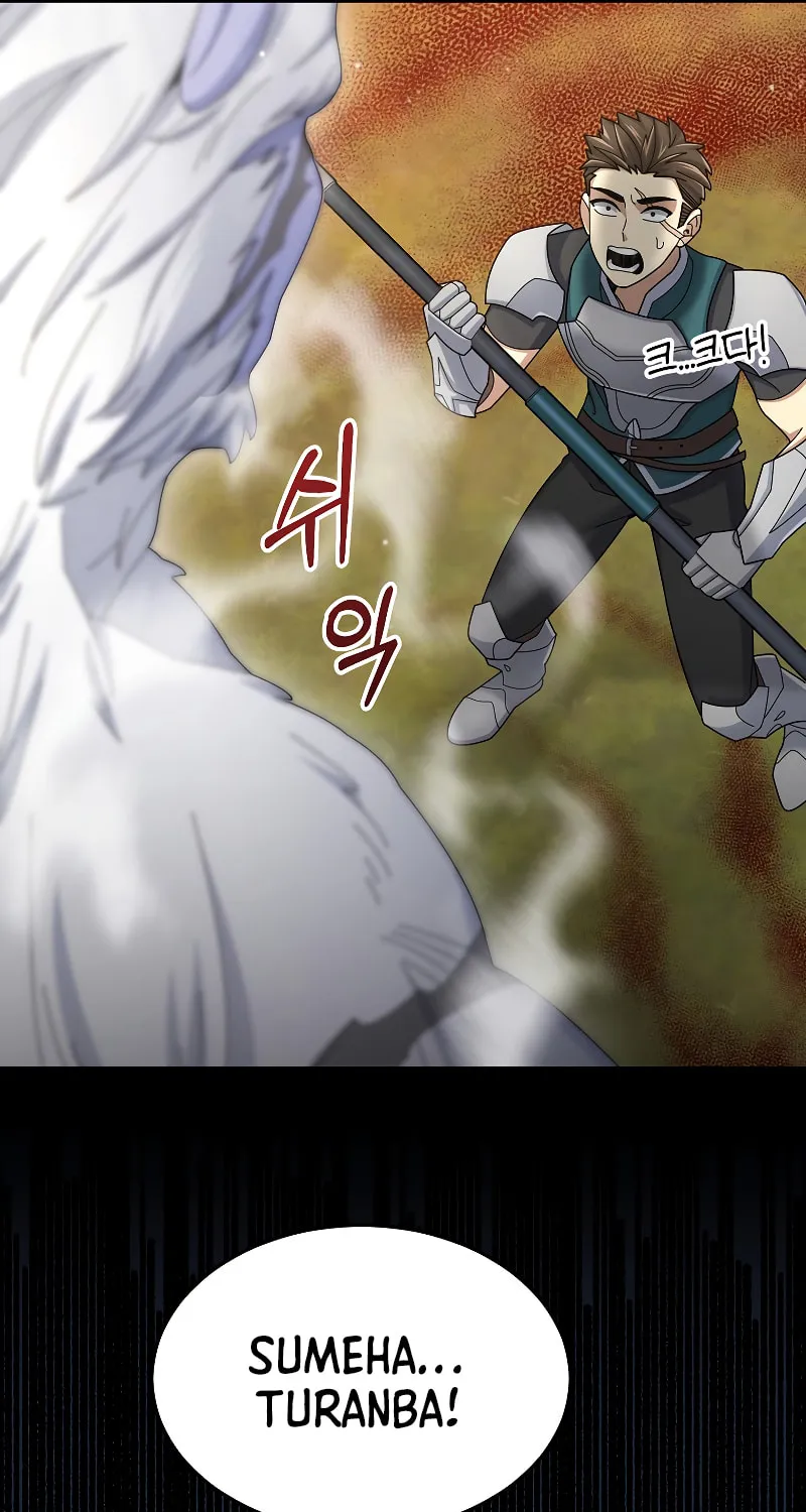 Read The Overpowered Newbie chapter 38 image 25 on Lezhin
