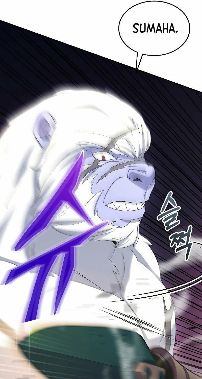 Read The Overpowered Newbie chapter 38 image 42 on Lezhin