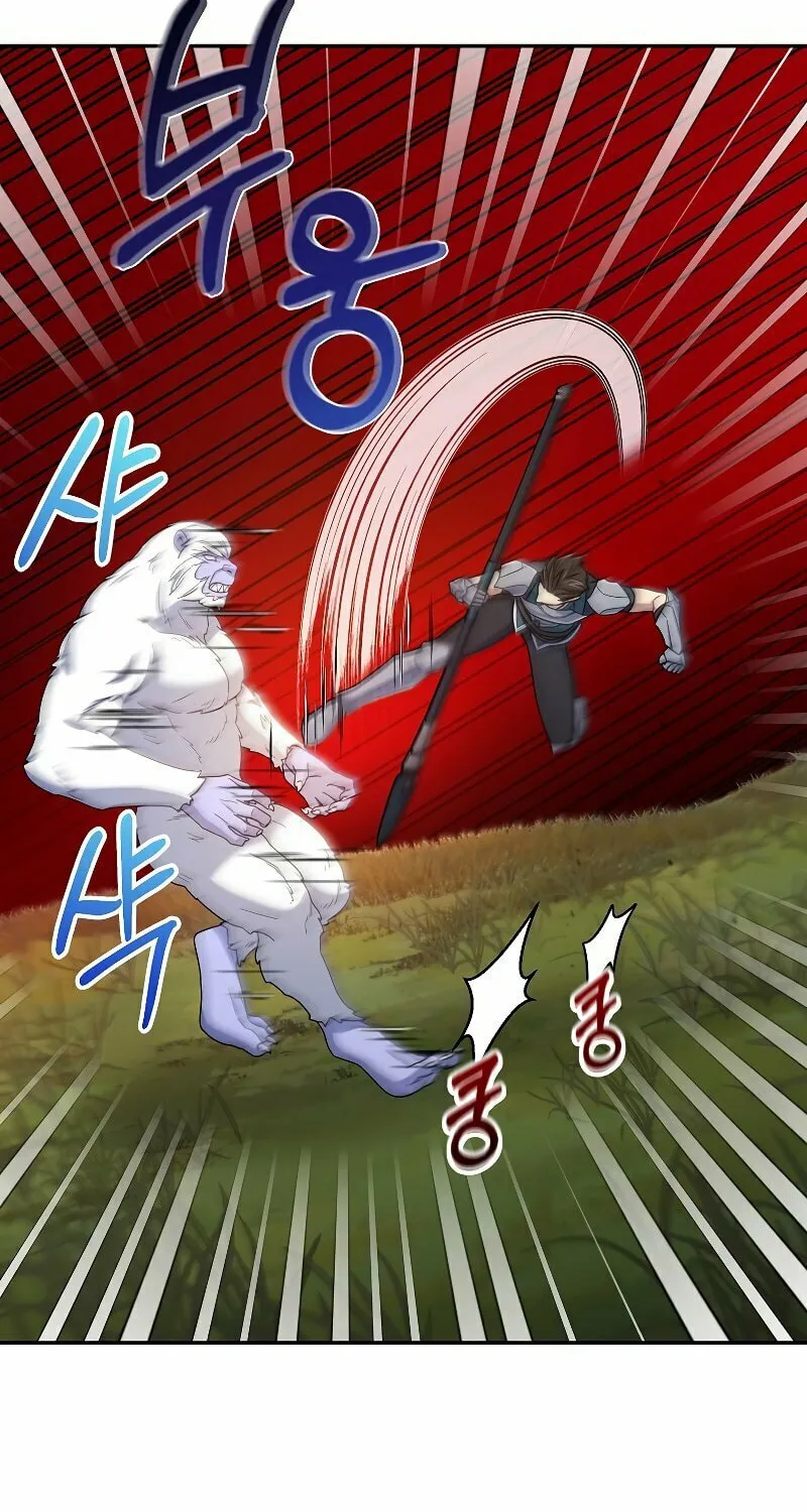 Read The Overpowered Newbie chapter 38 image 45 on Lezhin