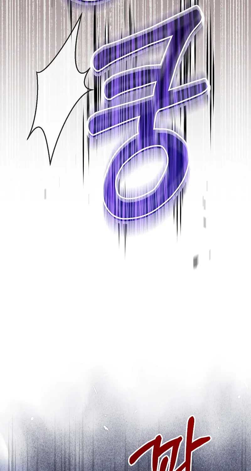 Read The Overpowered Newbie chapter 38 image 61 on Lezhin