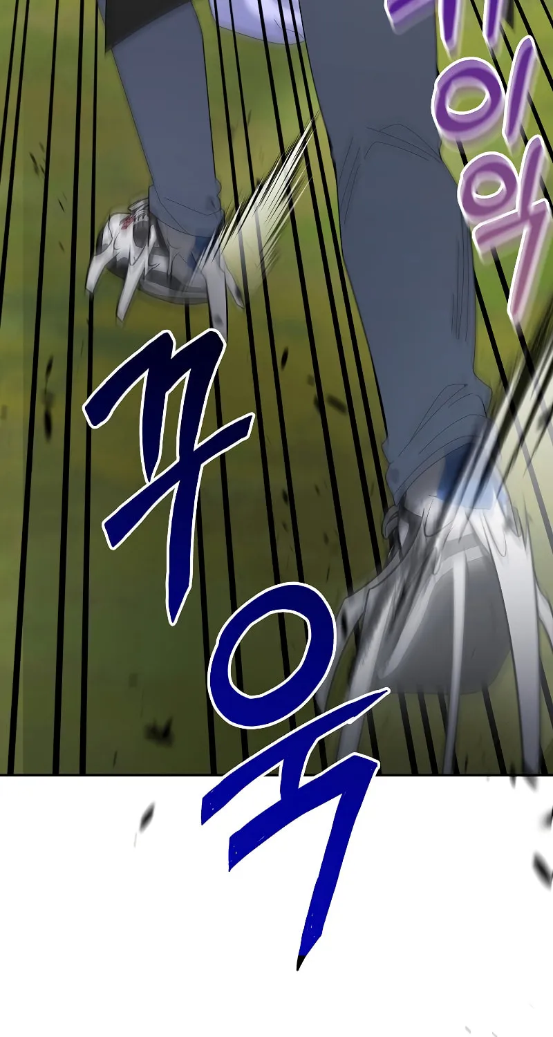 Read The Overpowered Newbie chapter 38 image 76 on Lezhin