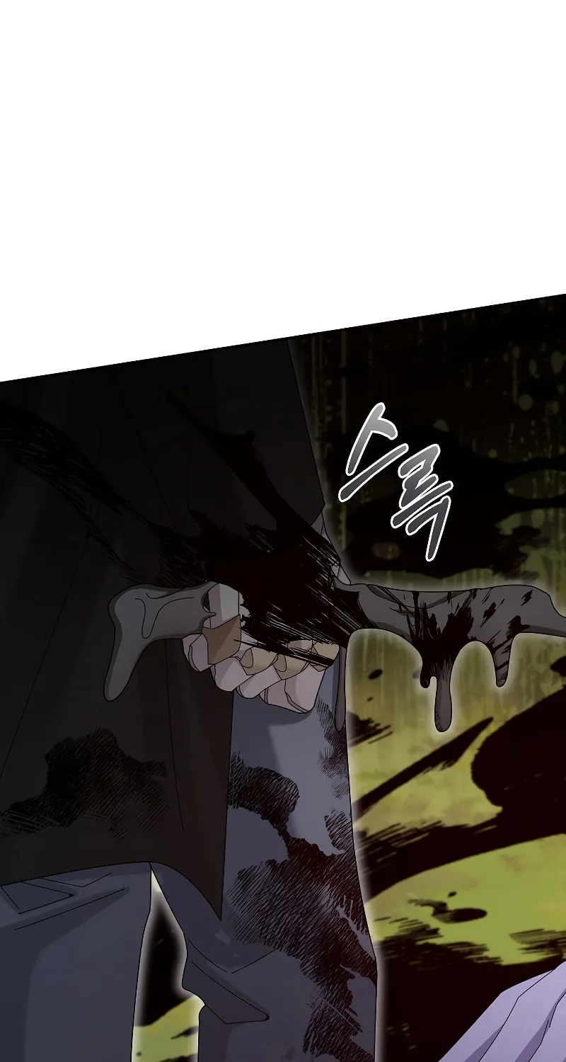 Read The Overpowered Newbie chapter 38 image 95 on Lezhin