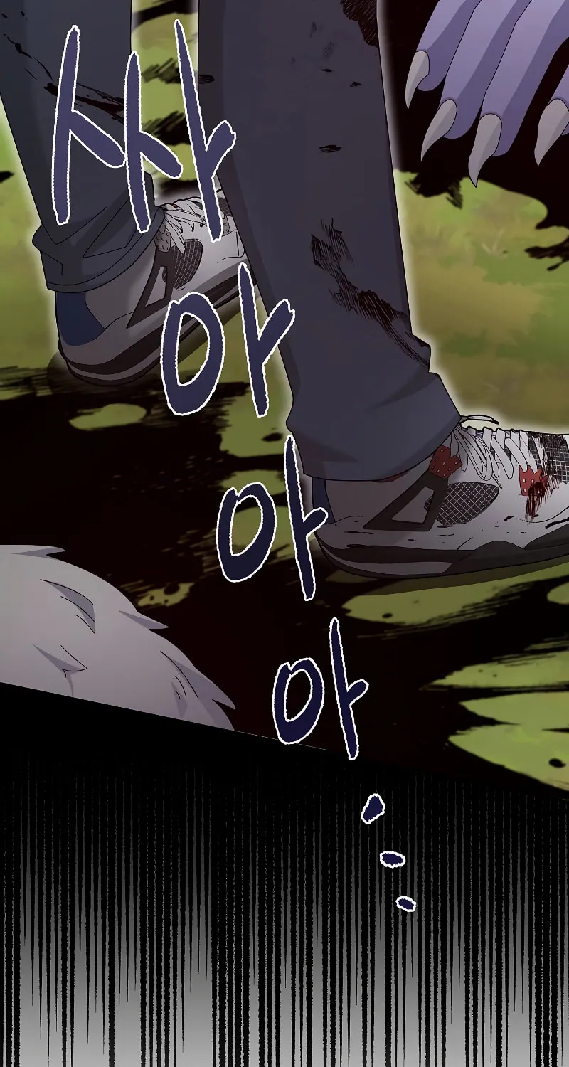 Read The Overpowered Newbie chapter 38 image 96 on Lezhin