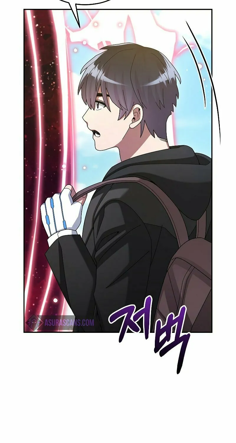 Read The Overpowered Newbie chapter 39 image 13 on Lezhin