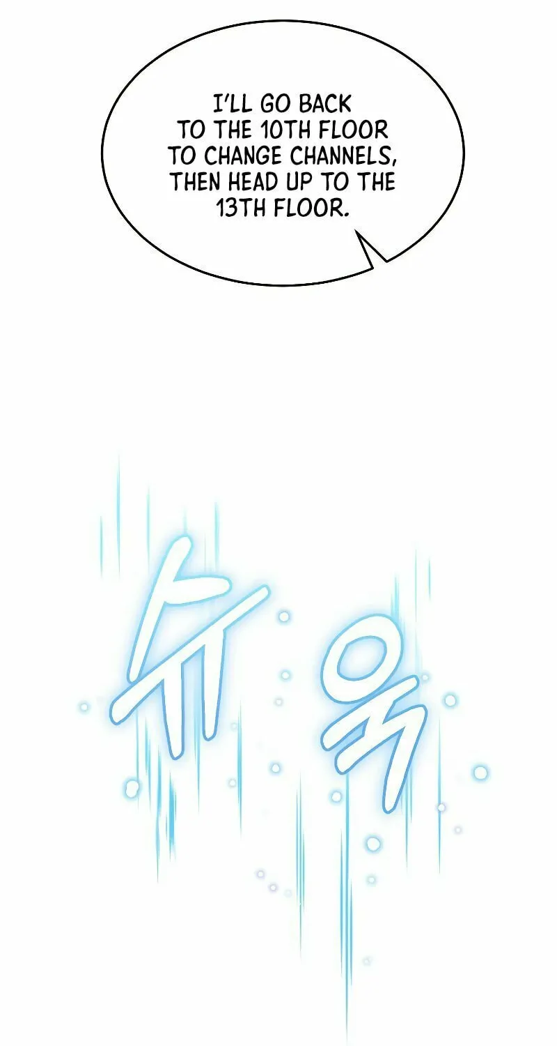Read The Overpowered Newbie chapter 39 image 14 on Lezhin