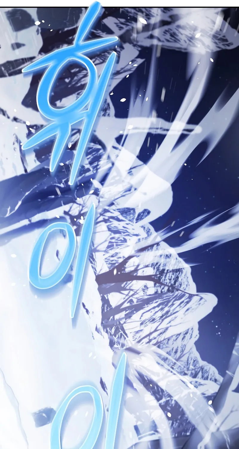 Read The Overpowered Newbie chapter 39 image 17 on Lezhin