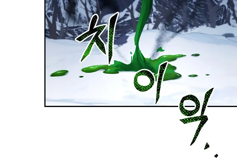 Read The Overpowered Newbie chapter 39 image 67 on Lezhin
