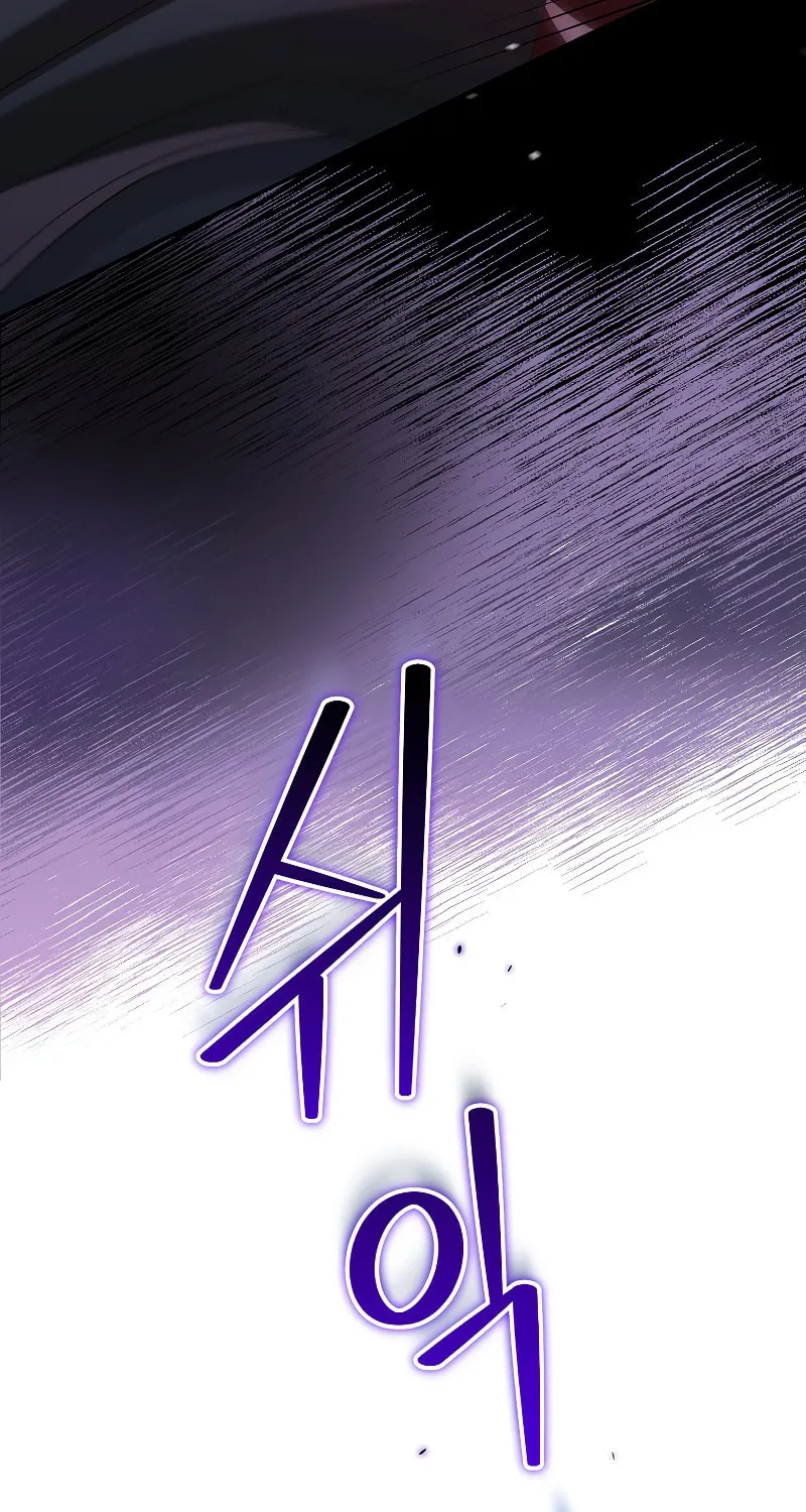 Read The Overpowered Newbie chapter 39 image 83 on Lezhin