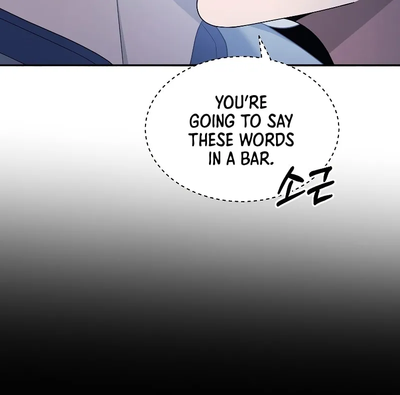 Read The Overpowered Newbie chapter 41 image 53 on Lezhin