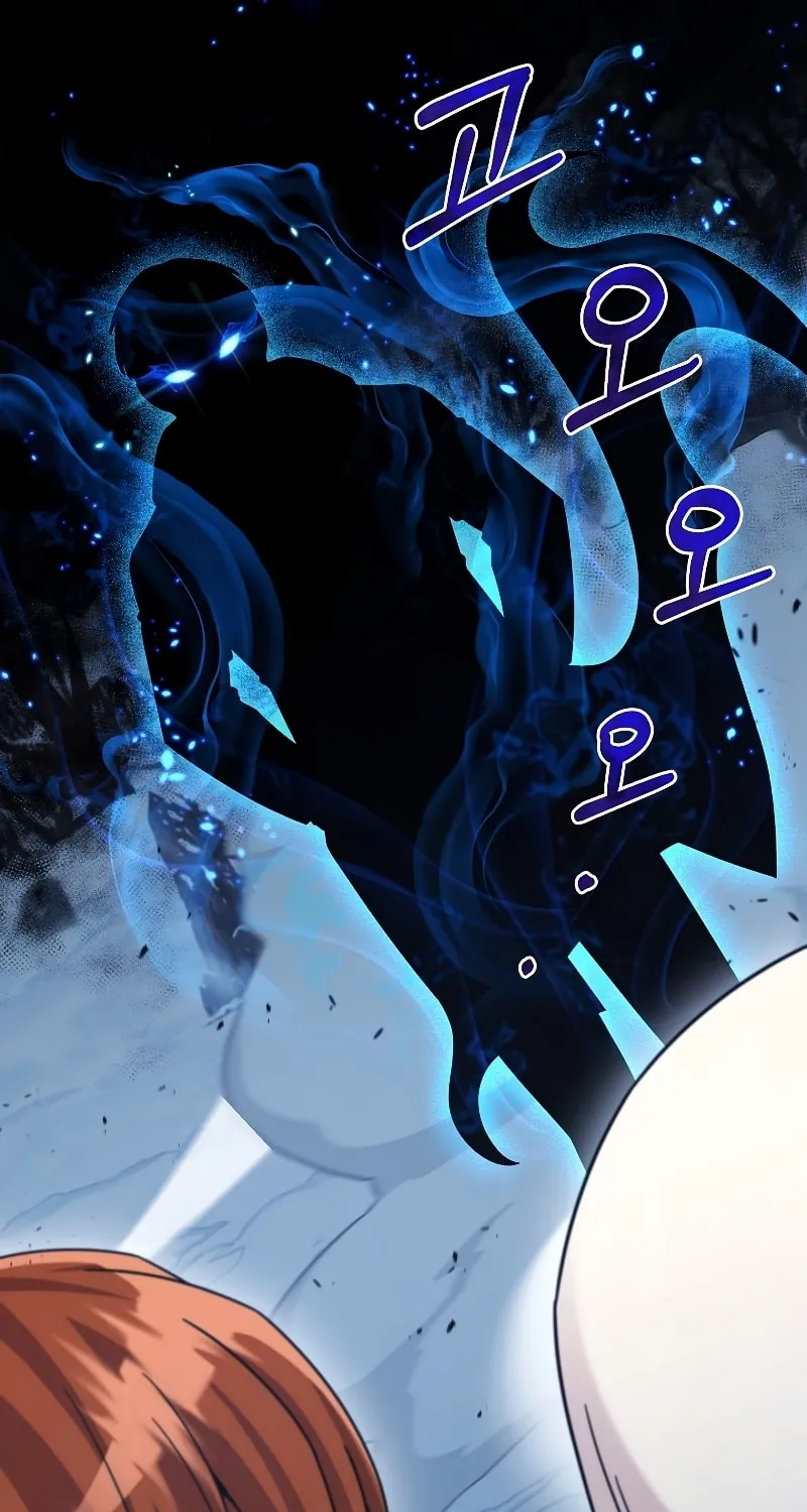 Read The Overpowered Newbie chapter 41 image 6 on Lezhin