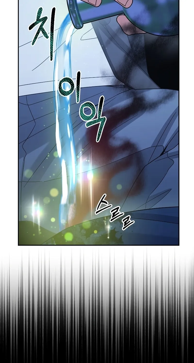 Read The Overpowered Newbie chapter 41 image 83 on Lezhin