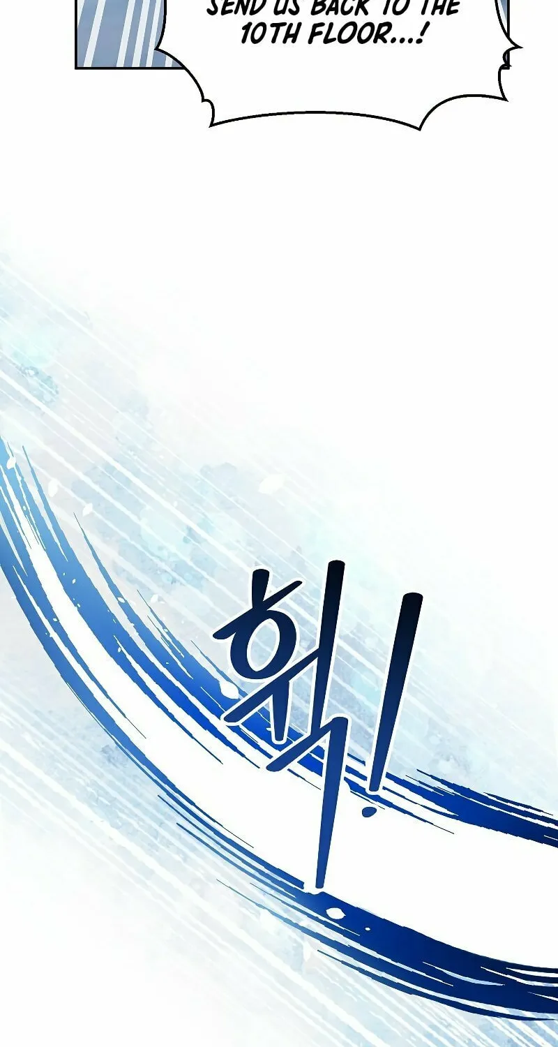 Read The Overpowered Newbie chapter 41 image 92 on Lezhin