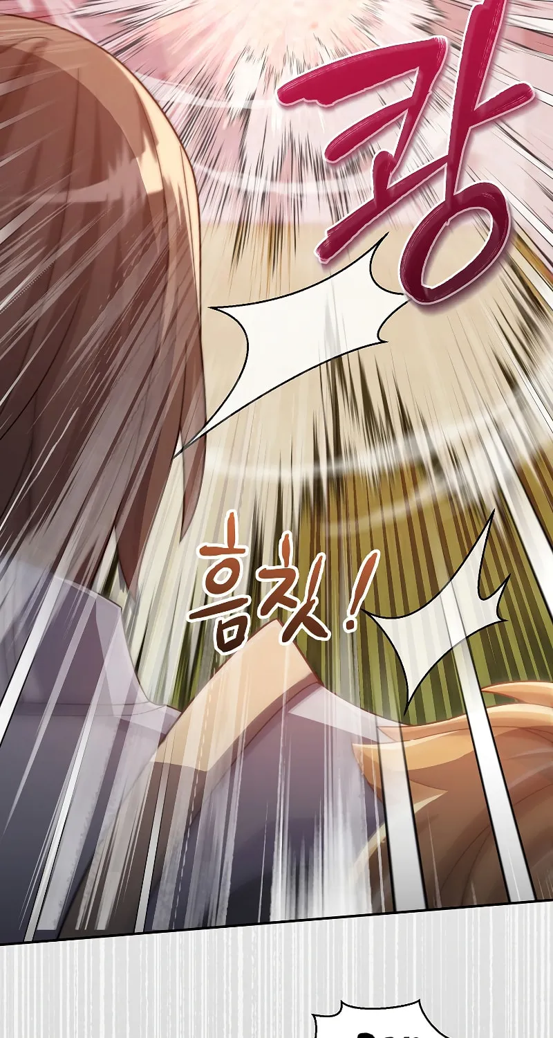 Read The Overpowered Newbie chapter 42 image 106 on Lezhin