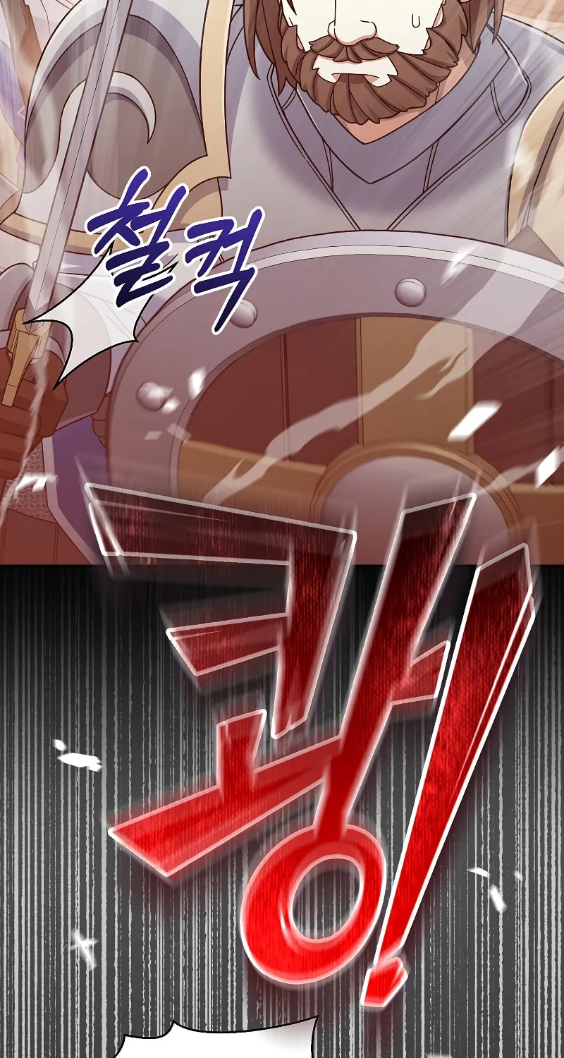 Read The Overpowered Newbie chapter 42 image 108 on Lezhin