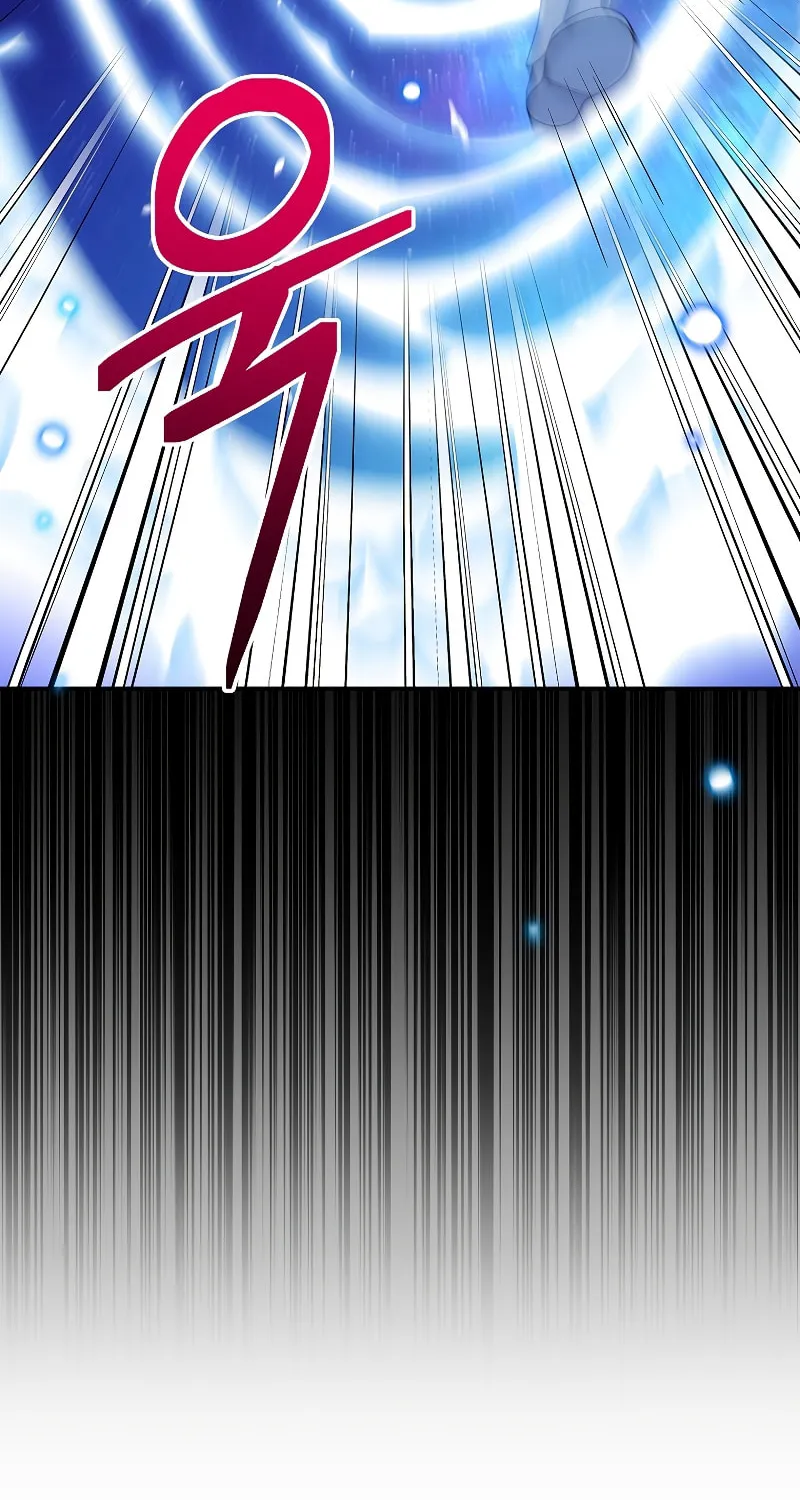 Read The Overpowered Newbie chapter 42 image 11 on Lezhin