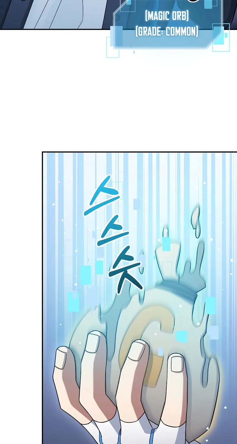 Read The Overpowered Newbie chapter 42 image 15 on Lezhin