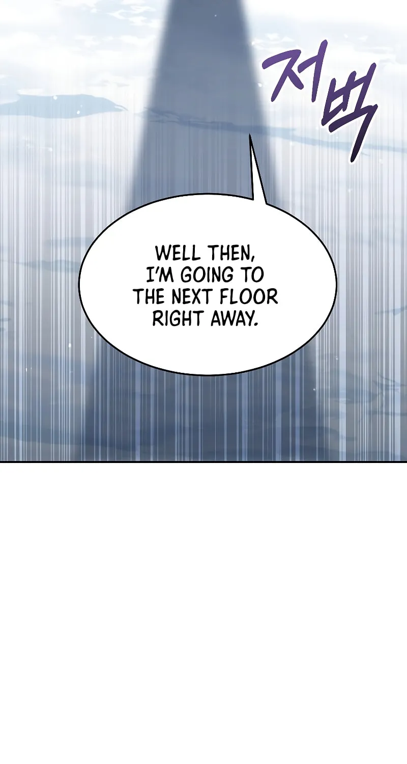 Read The Overpowered Newbie chapter 42 image 19 on Lezhin