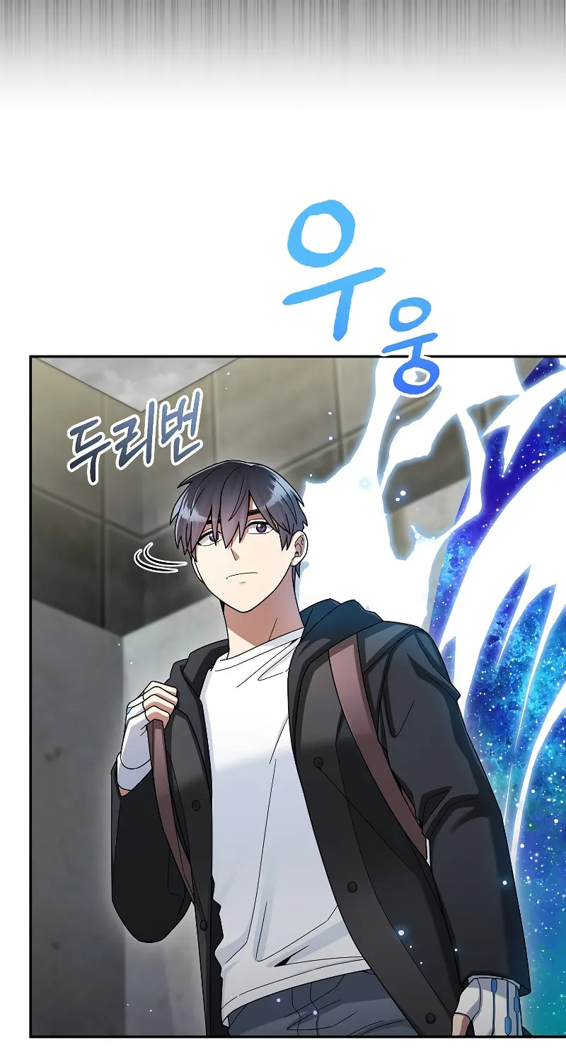 Read The Overpowered Newbie chapter 42 image 24 on Lezhin