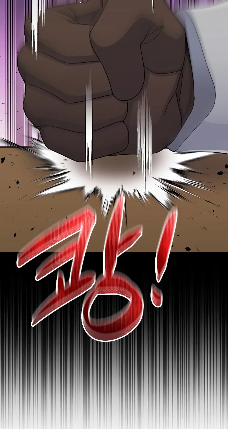 Read The Overpowered Newbie chapter 42 image 61 on Lezhin