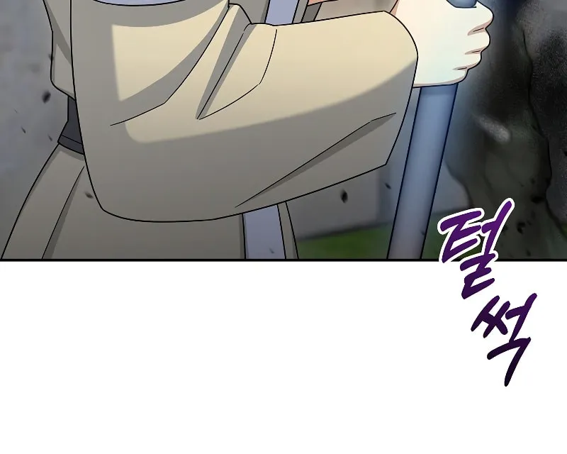 Read The Overpowered Newbie chapter 42 image 85 on Lezhin