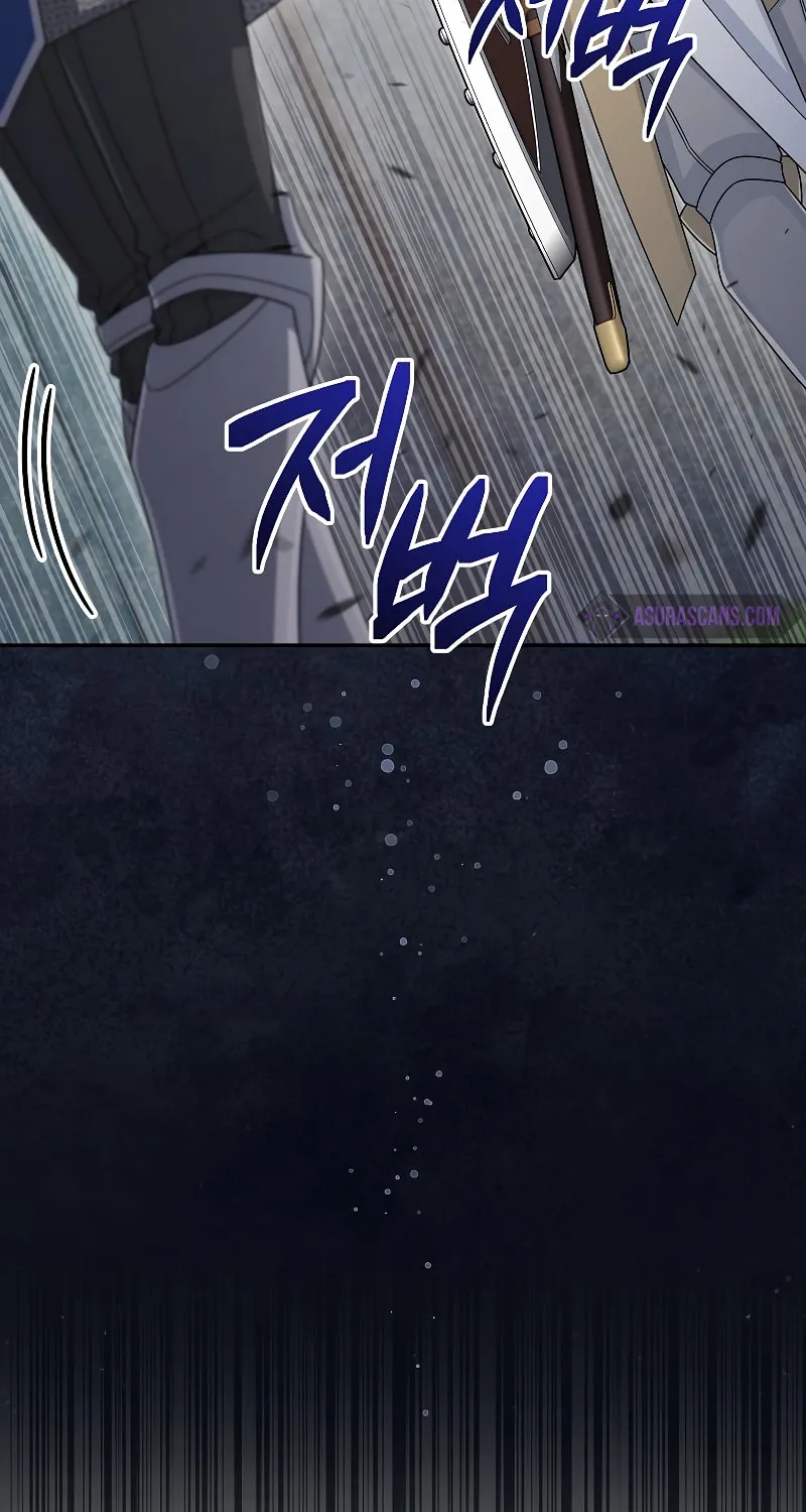 Read The Overpowered Newbie chapter 42 image 93 on Lezhin