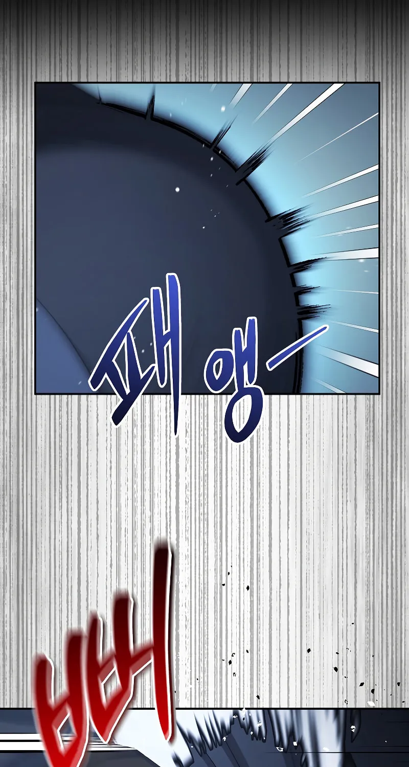 Read The Overpowered Newbie chapter 44 image 104 on Lezhin