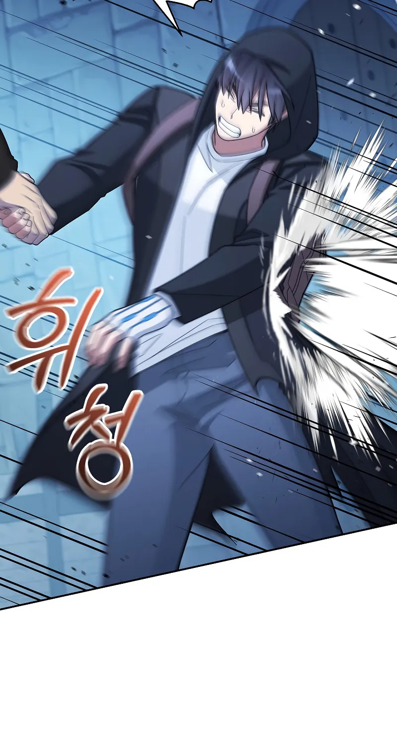 Read The Overpowered Newbie chapter 44 image 106 on Lezhin