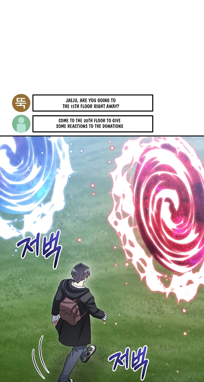 Read The Overpowered Newbie chapter 44 image 13 on Lezhin