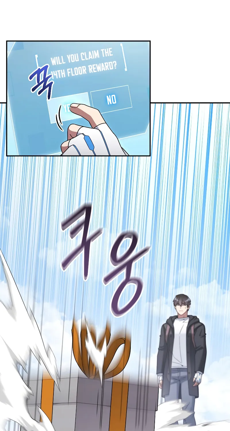 Read The Overpowered Newbie chapter 44 image 4 on Lezhin