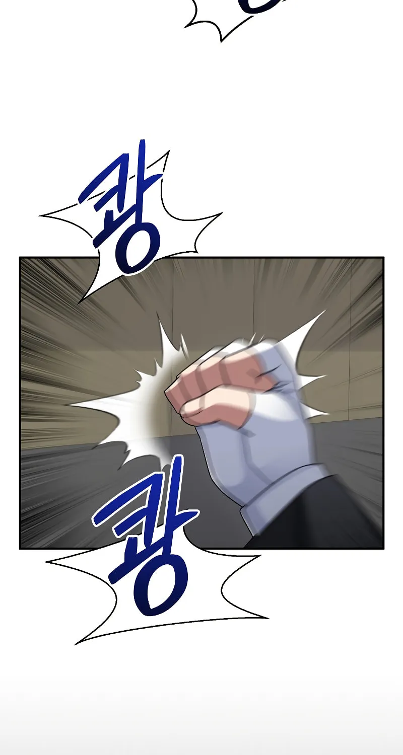 Read The Overpowered Newbie chapter 44 image 42 on Lezhin